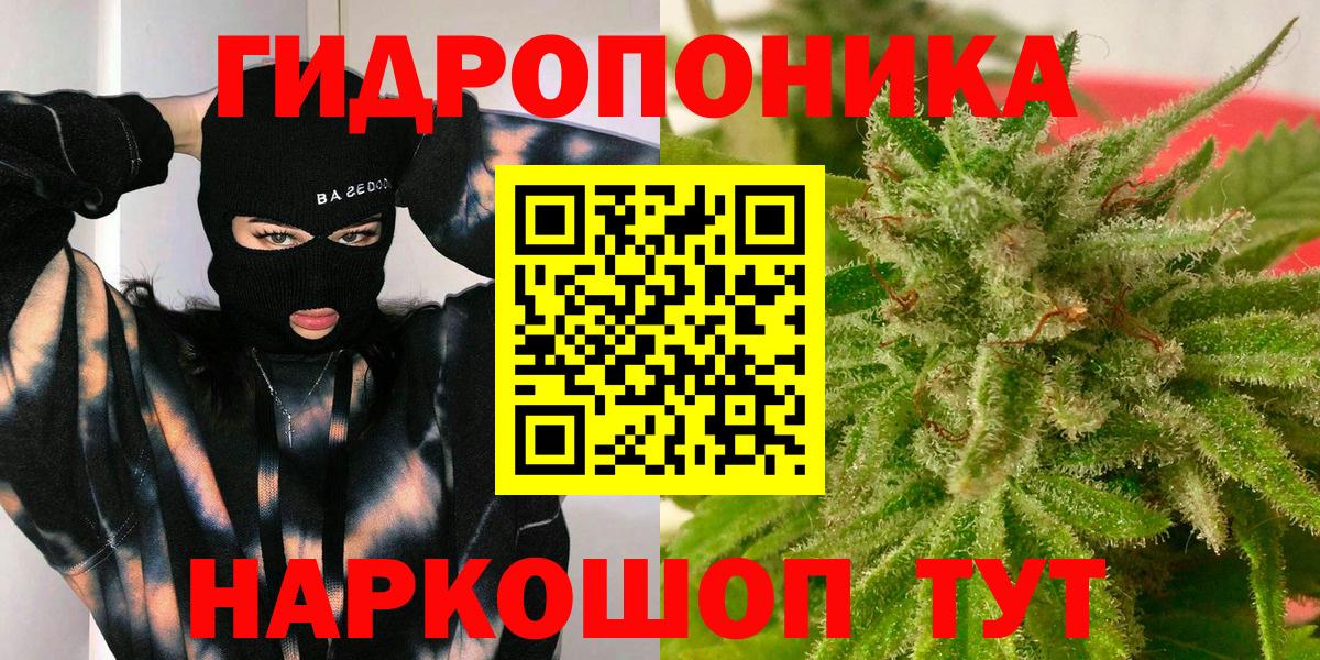Усинск  Бошки Шишки сатива  Каннабис индика  Вход с VPN 